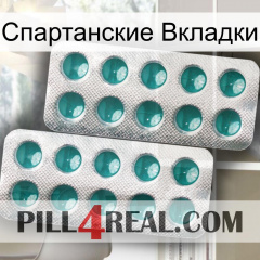 Спартанские Вкладки dapoxetine2